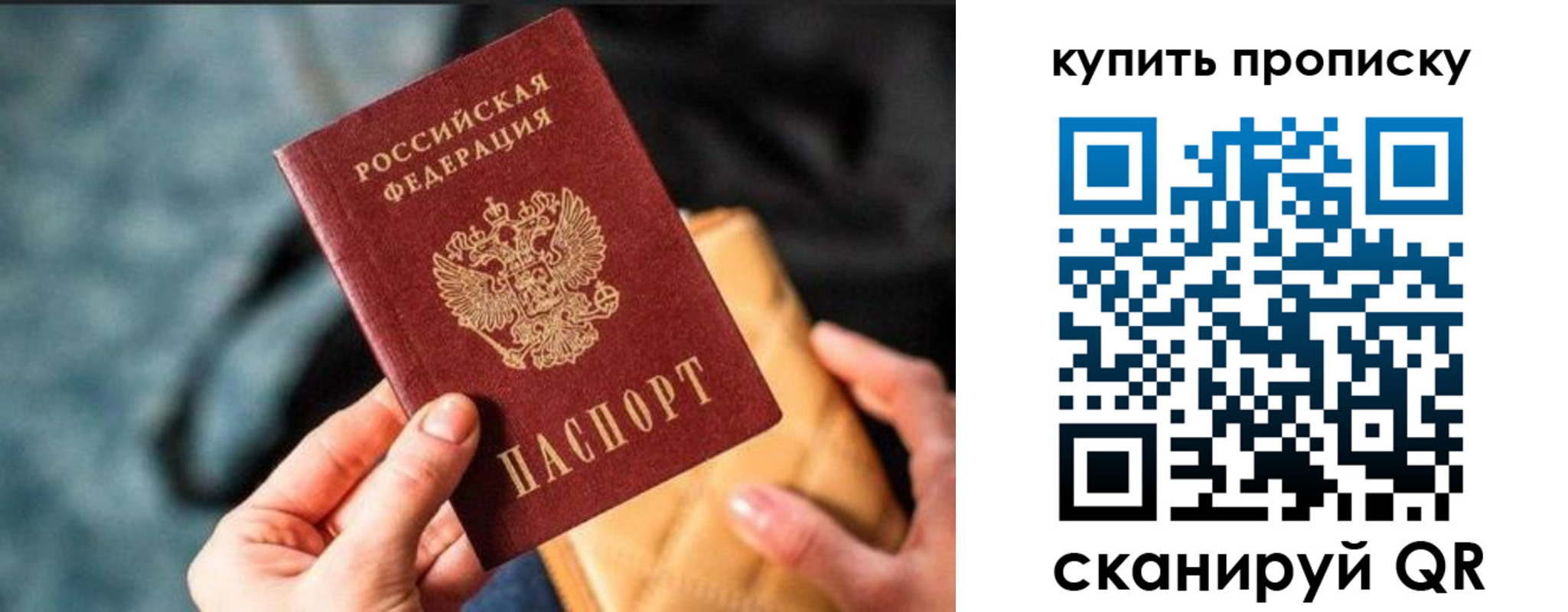 временная регистрация недорого в Тутаеве