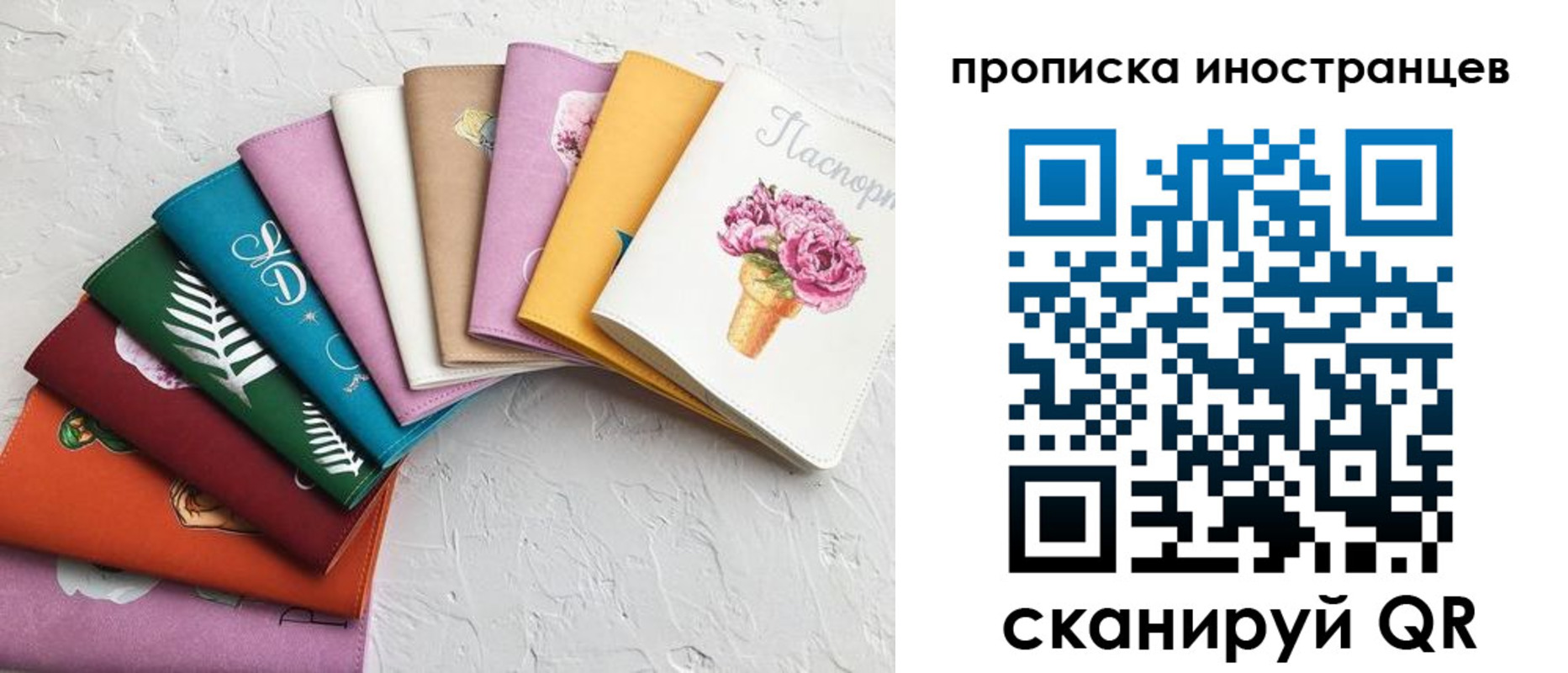 прописка для школы в Тутаеве