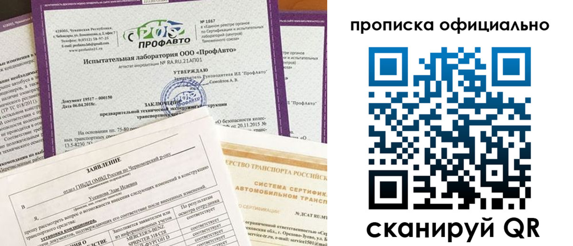 прописка в квартире в Тутаеве