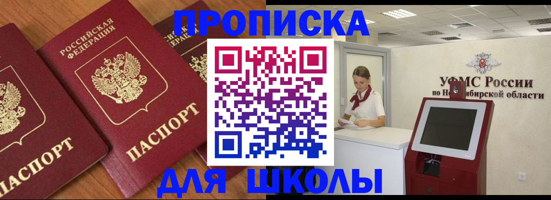 прописка поиск в Тутаеве