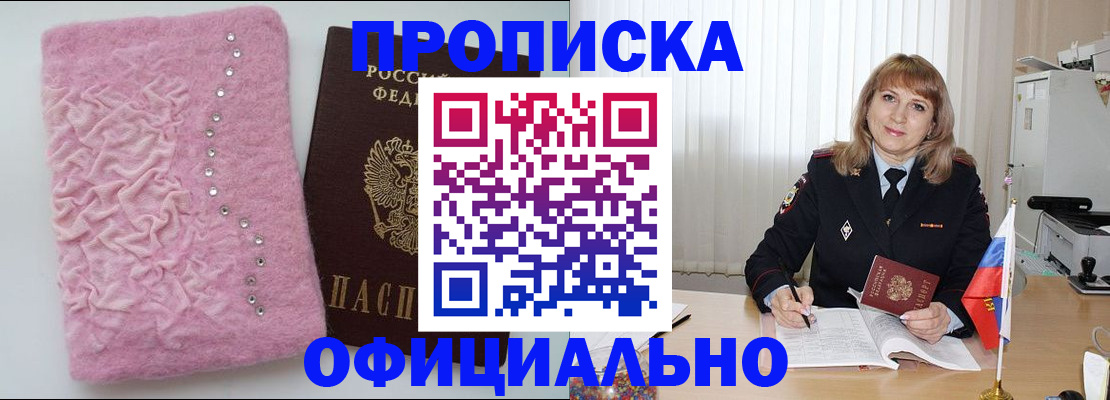 найти адрес прописки в Тутаеве