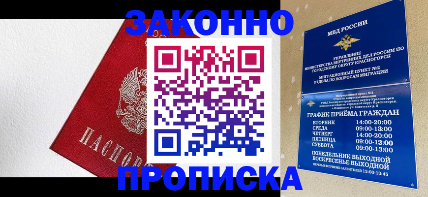 регистрация для дет. сада в Тутаеве