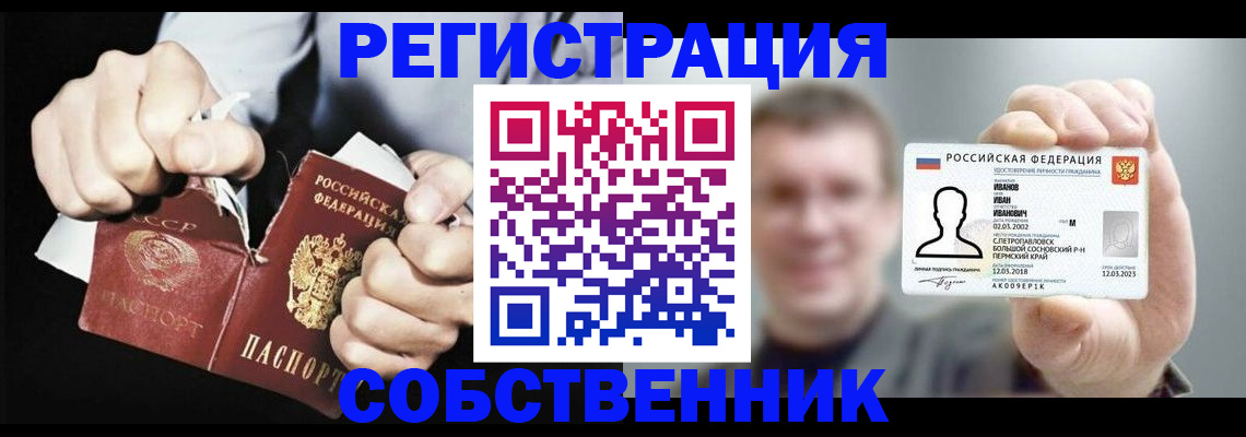 временная регистрация 2025 в Тутаеве