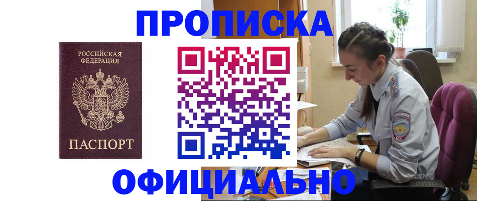 временная регистрация поиск в Тутаеве