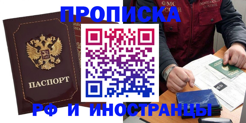 временная регистрация собственник в Тутаеве